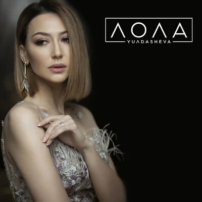 Lola Yuldasheva